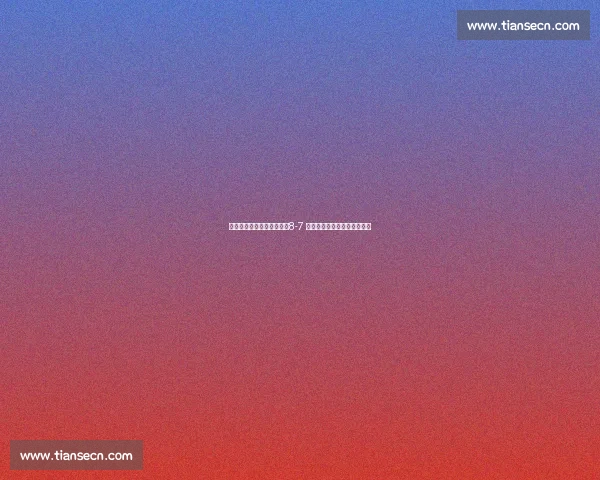 中国香港男双决胜局逆袭！8-7 掀翻日本晋级四强，将战国乒