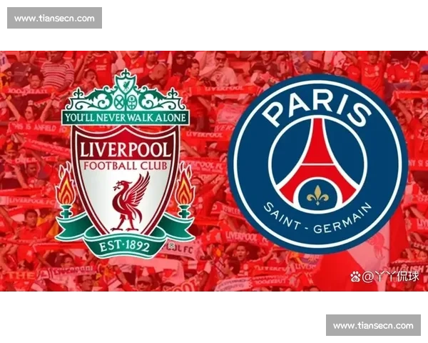 巴黎圣日耳曼主场迎战里尔法甲争冠焦点之夜前瞻战术与球星对决看点