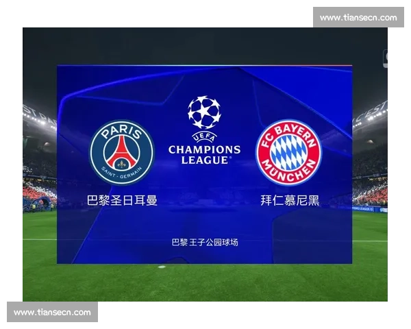 欧冠焦点之夜拜仁慕尼黑正面交锋马德里竞技今日巅峰对决
