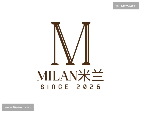 解读milan米兰
